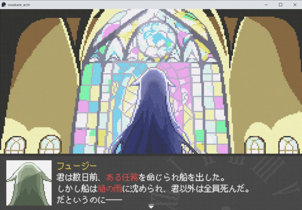 BAD ENDの直前だけデレる駄メイドとタイムリープ-あの黒髪ジト目ダメメイドを救うためなら、俺は何度だってやり直す-【おわかれえっち】 [甘々と毒々][RJ01153935]厄災を振りまく災いの元の討伐へ