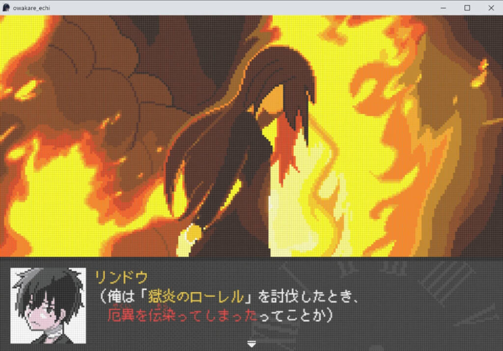 BAD ENDの直前だけデレる駄メイドとタイムリープ-あの黒髪ジト目ダメメイドを救うためなら、俺は何度だってやり直す-【おわかれえっち】 [甘々と毒々][RJ01153935]厄異は伝染する