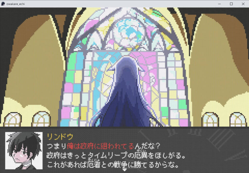 BAD ENDの直前だけデレる駄メイドとタイムリープ-あの黒髪ジト目ダメメイドを救うためなら、俺は何度だってやり直す-【おわかれえっち】 [甘々と毒々][RJ01153935]政府は厄異を狙っている