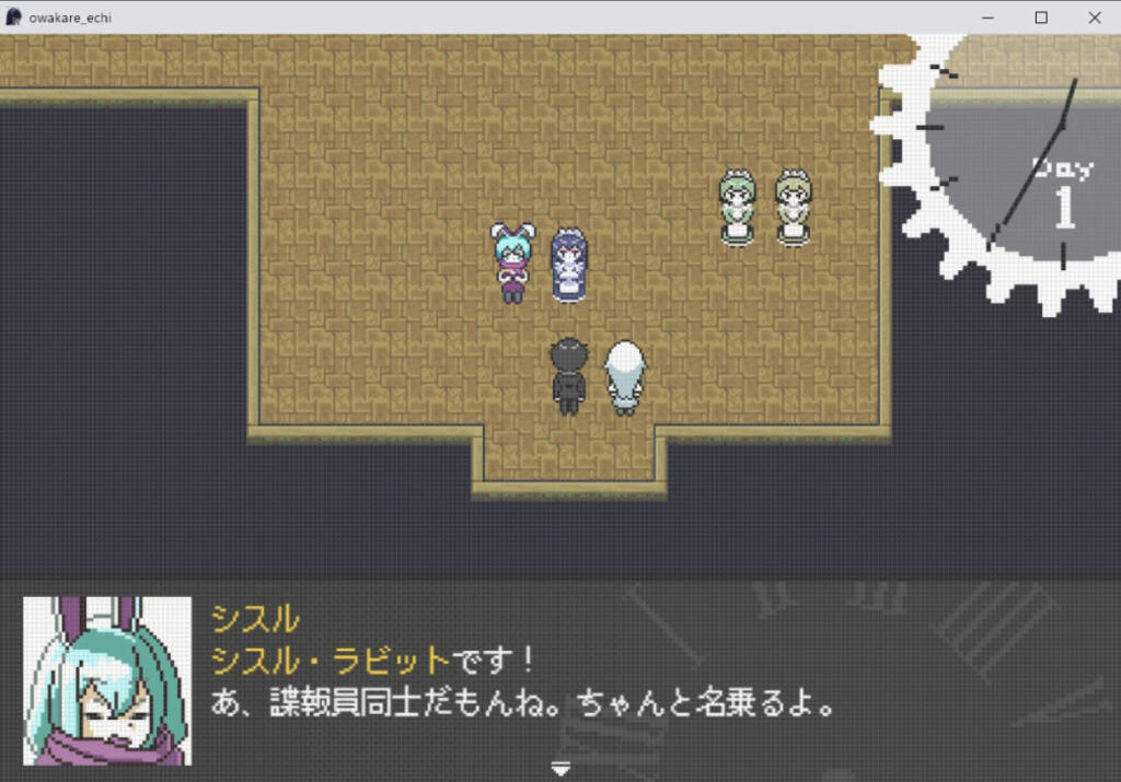 BAD ENDの直前だけデレる駄メイドとタイムリープ-あの黒髪ジト目ダメメイドを救うためなら、俺は何度だってやり直す-【おわかれえっち】 [甘々と毒々][RJ01153935]シルス・ラビットの館で匿ってもらう
