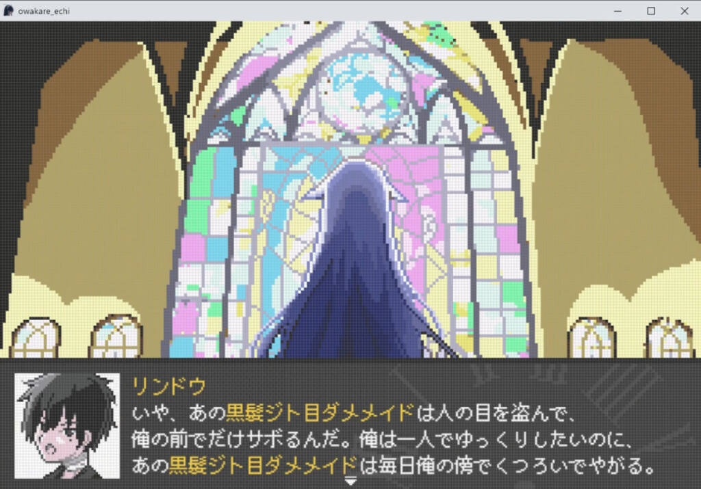BAD ENDの直前だけデレる駄メイドとタイムリープ-あの黒髪ジト目ダメメイドを救うためなら、俺は何度だってやり直す-【おわかれえっち】 [甘々と毒々][RJ01153935]黒髪ジト目ダメメイド