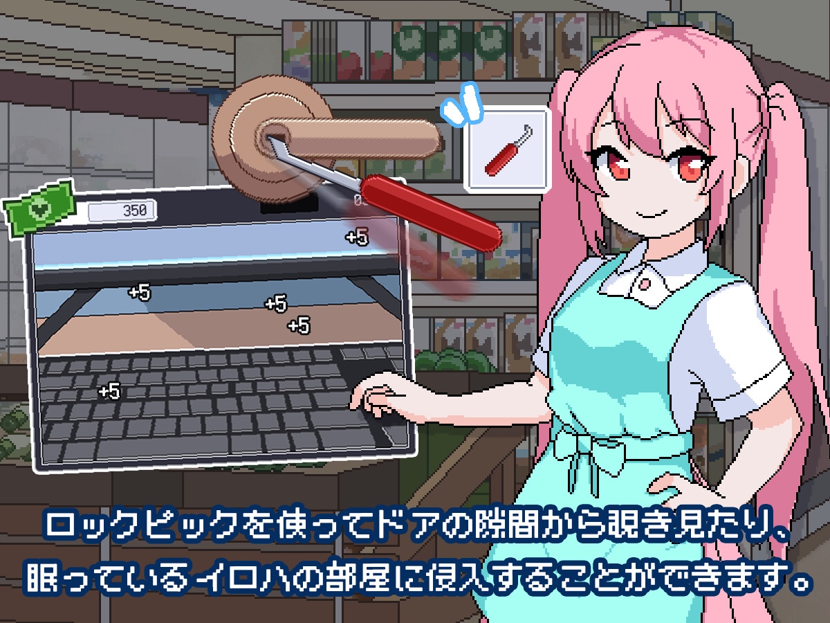 tomotostew - 僕のメイド (4)