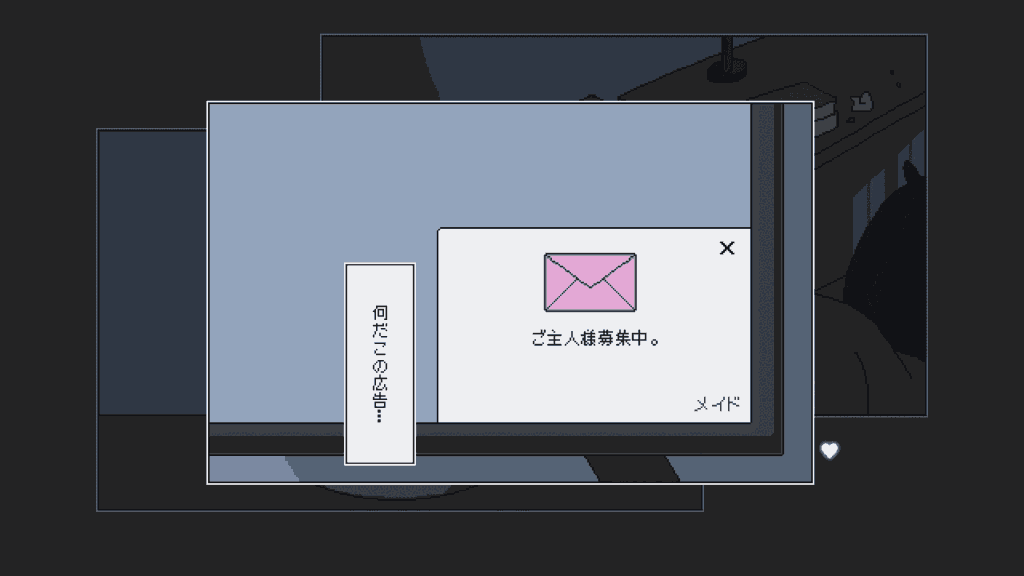 僕のメイド [tomotostew][RJ01203511]メイドの自主営業
