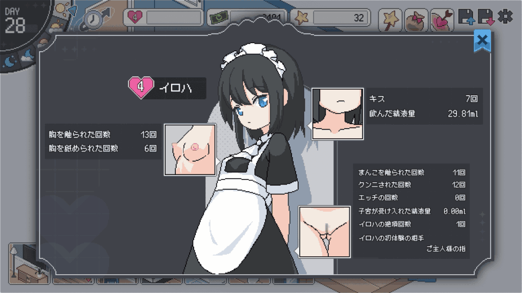 僕のメイド [tomotostew][RJ01203511]エロステータス