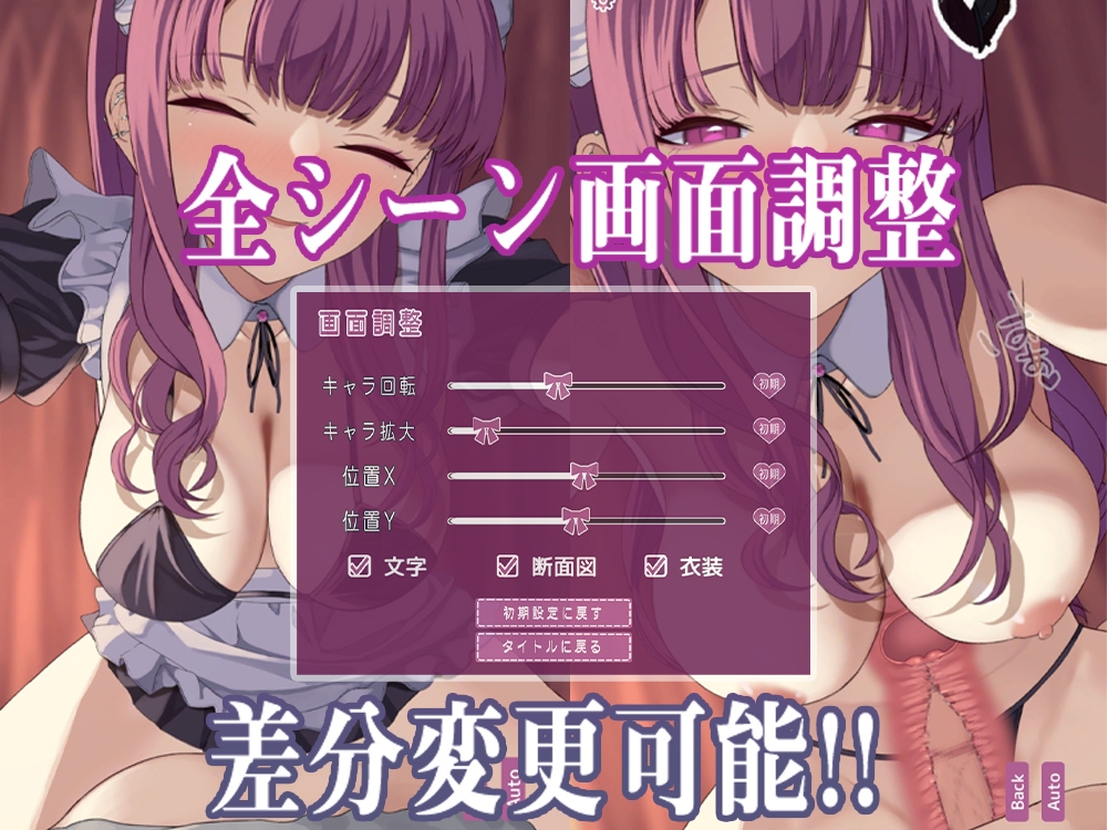 ぱんきじしぇいく - 【Live2D】専属メイドのつまみ喰い-年上地雷メイドと甘々性活- (7)