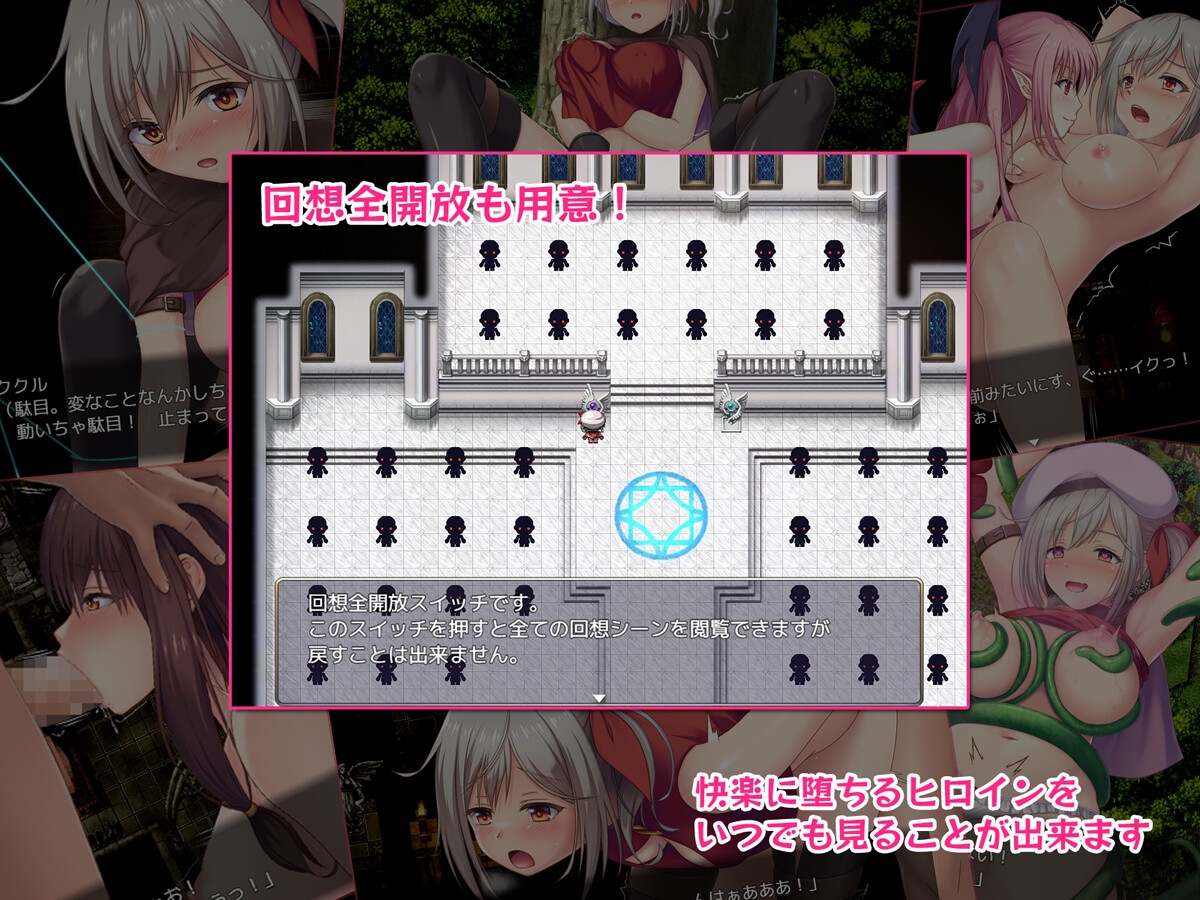 うたクロップス - リースフィルの町にて ～冒険者ククルのHな思い出～ (4)