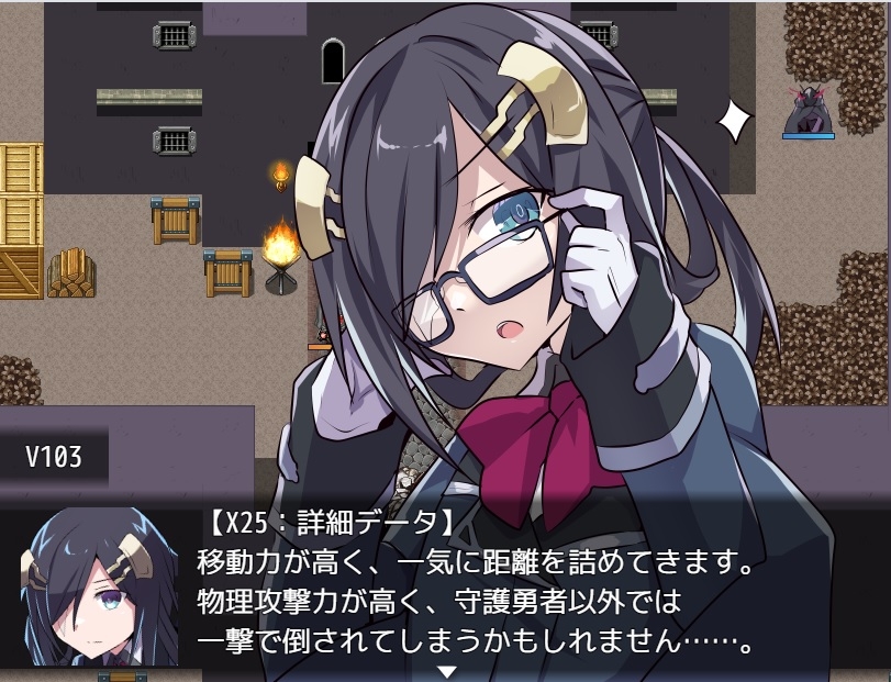 リインカネイト - 性処理用勇者 (7)