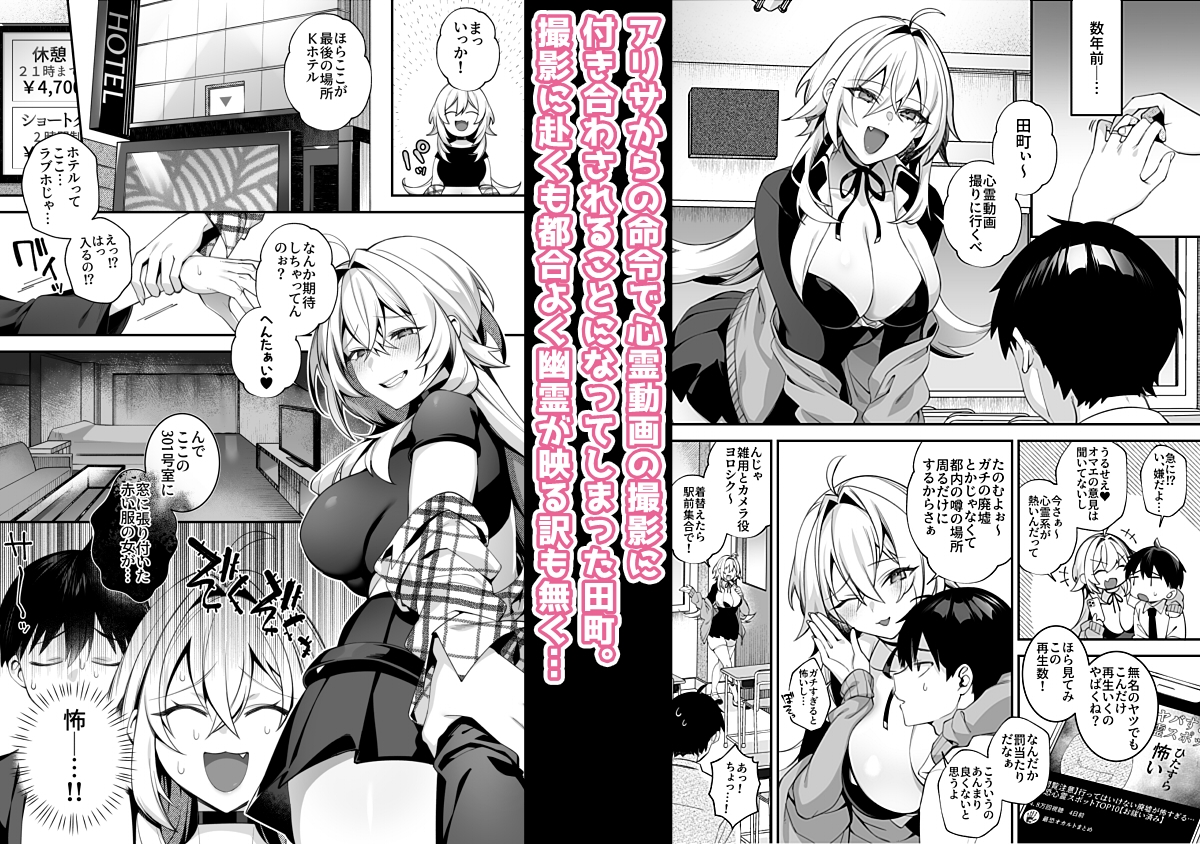 ぷぅのぷぅぷぅぷぅ - 犯され催○5 男子1人しかいない学園で性格最悪のイジメっこに犯されまくる (2)