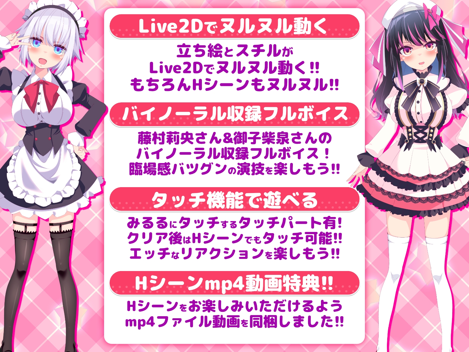 めうちゃんねる - 【Live2D×バイノーラル】姫の愛が重すぎる！！EXTRA【ヤンデレ百合エッチゲーム】 (2)