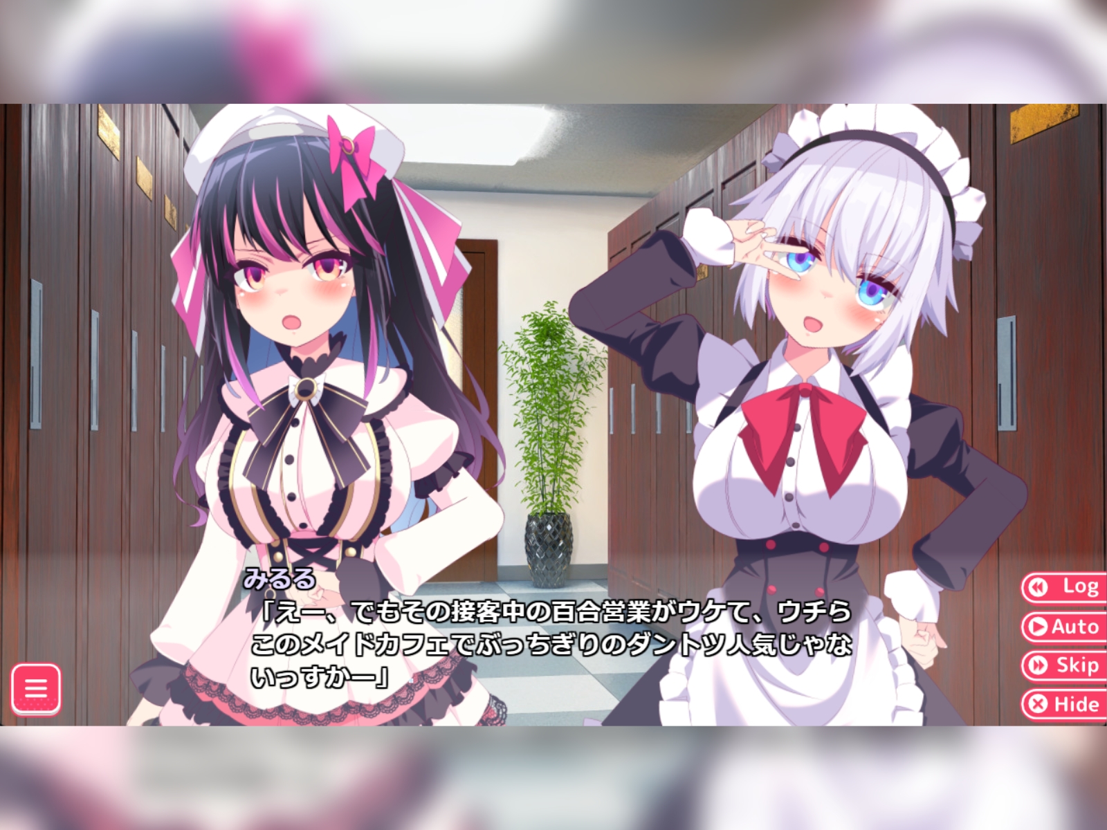 めうちゃんねる - 【Live2D×バイノーラル】姫の愛が重すぎる！！EXTRA【ヤンデレ百合エッチゲーム】 (8)