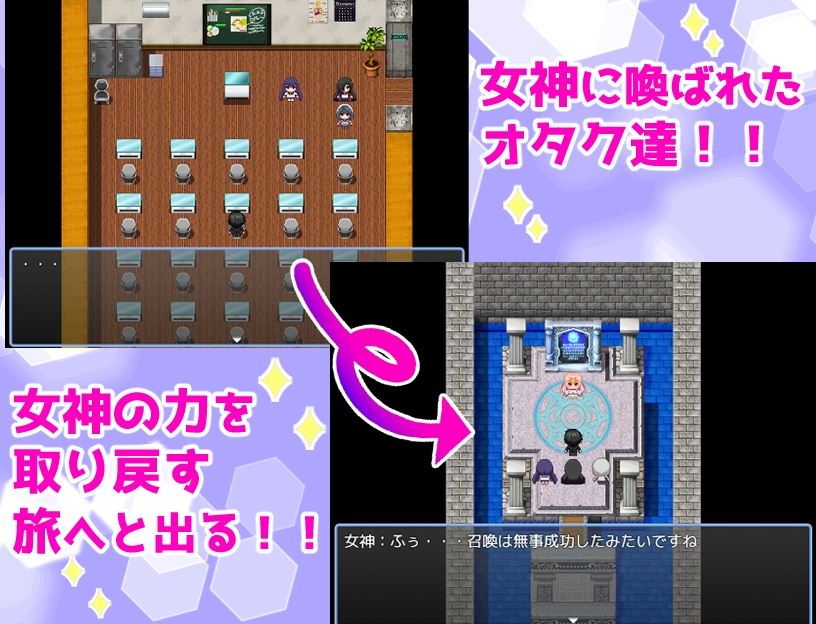 網澤研究所 - 気づけば異世界、周りは全員オタク娘！?押しが強すぎるオタ娘たちと恋する異世界ライフ！！ (1)