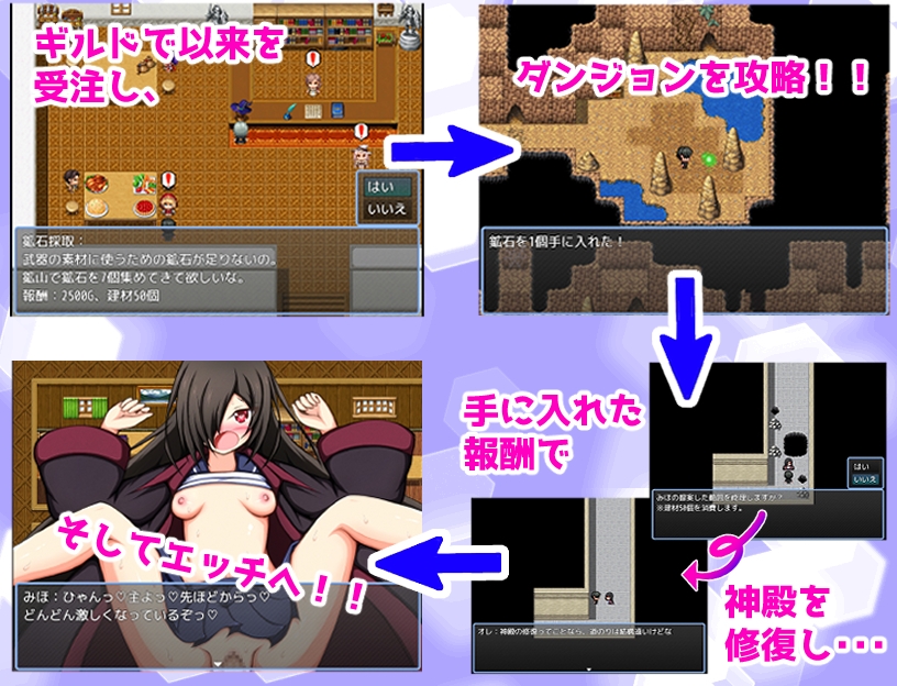 網澤研究所 - 気づけば異世界、周りは全員オタク娘！?押しが強すぎるオタ娘たちと恋する異世界ライフ！！ (2)