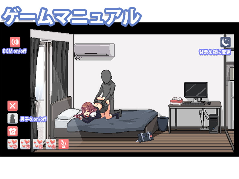 ティッシュはこ - だらしないクラスメートとまいにちHライフ (7)