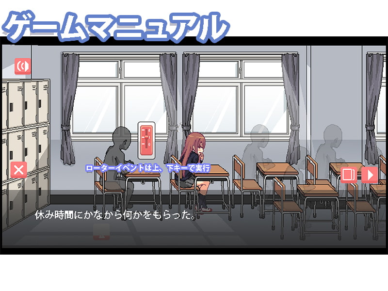 ティッシュはこ - だらしないクラスメートとまいにちHライフ (8)