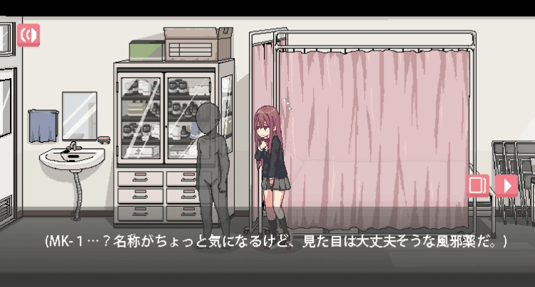 だらしないクラスメートとまいにちHライフ [ティッシュはこ][d_127665][RJ221441]かなちゃんを保健室へ