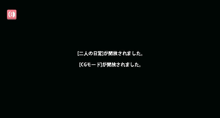 だらしないクラスメートとまいにちHライフ [ティッシュはこ][d_127665][RJ221441]ストーリークリア