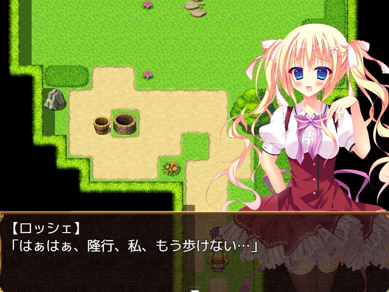 めろんぱんつ - ロッシェ・パルフェグラッセ～魔法の国から来たツンデレ姫～ (4)