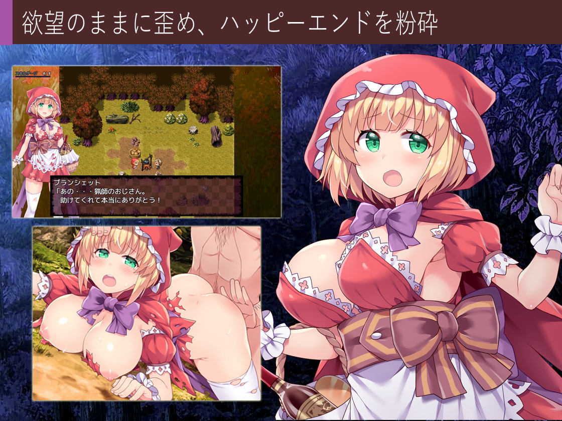 ふらいんぐパンジャンドラム - おとぎばなしの鬼ごっこ (3)