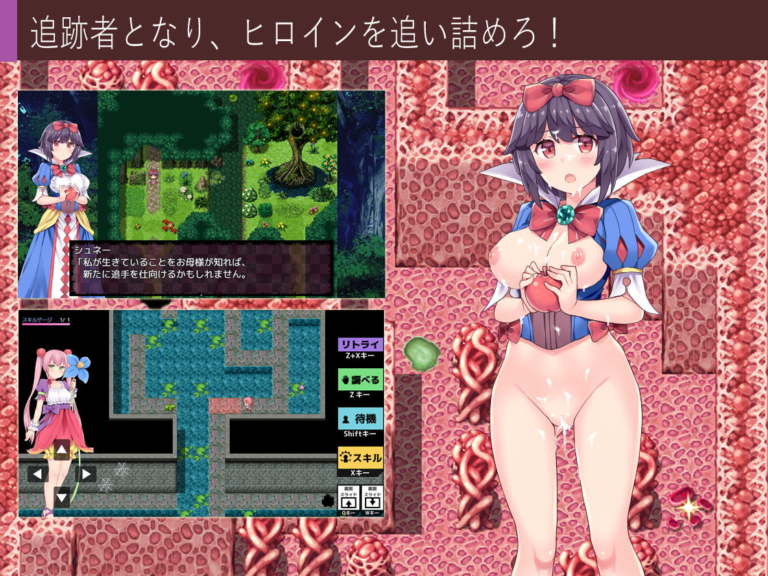 ふらいんぐパンジャンドラム - おとぎばなしの鬼ごっこ (4)