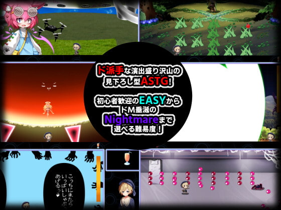 ラクライ - Guns of Succubus2 ~夢魔とメイドとマスケット~ (2)