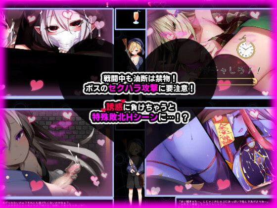 ラクライ - Guns of Succubus2 ~夢魔とメイドとマスケット~ (3)