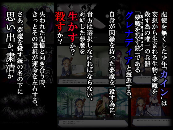ラクライ - Guns of Succubus2 ~夢魔とメイドとマスケット~ (4)