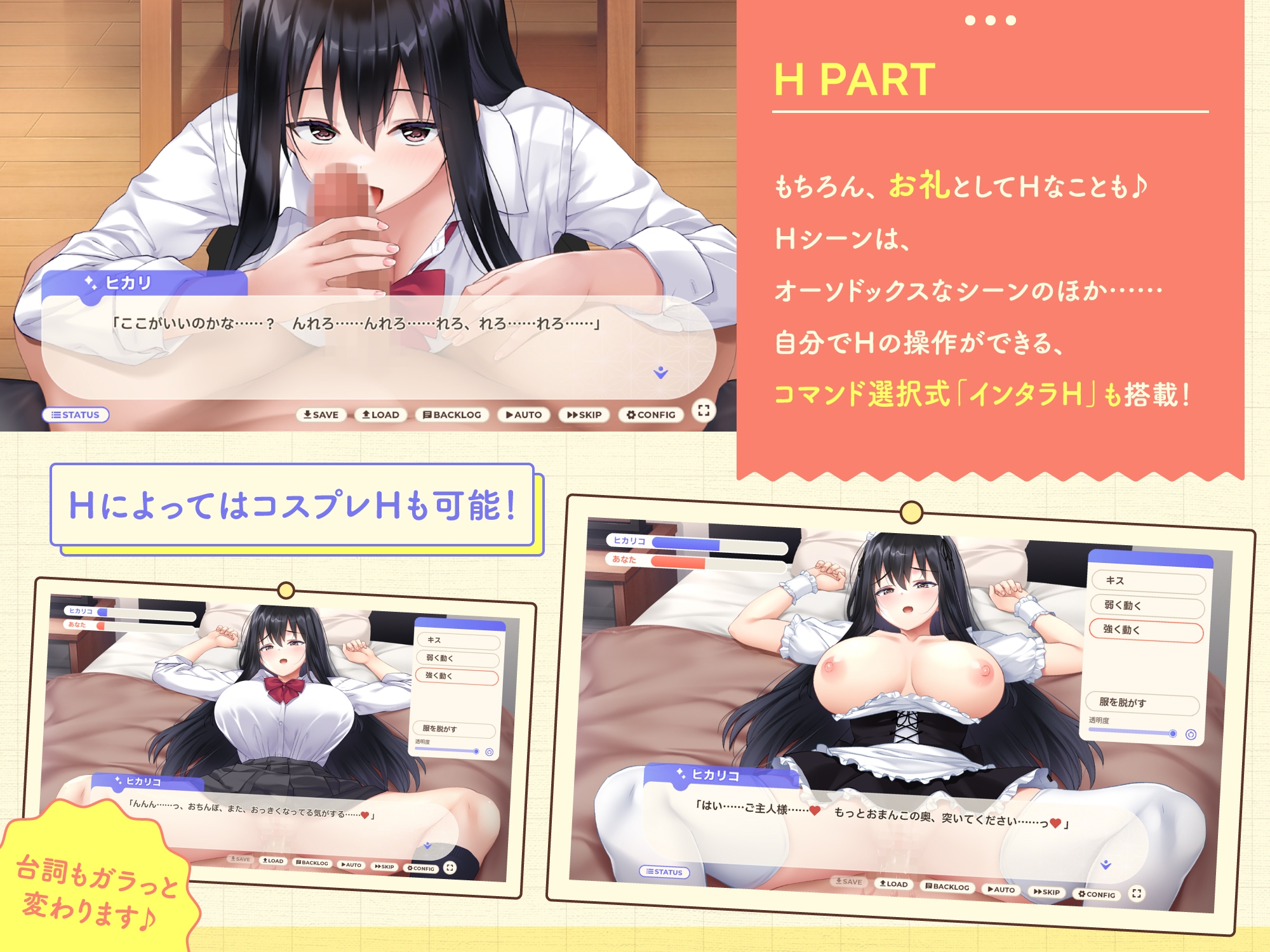 ボウサバG - 家出少女といっしょ。~ダウナーゲーマーJKとイチャラブ同棲生活~ (3)