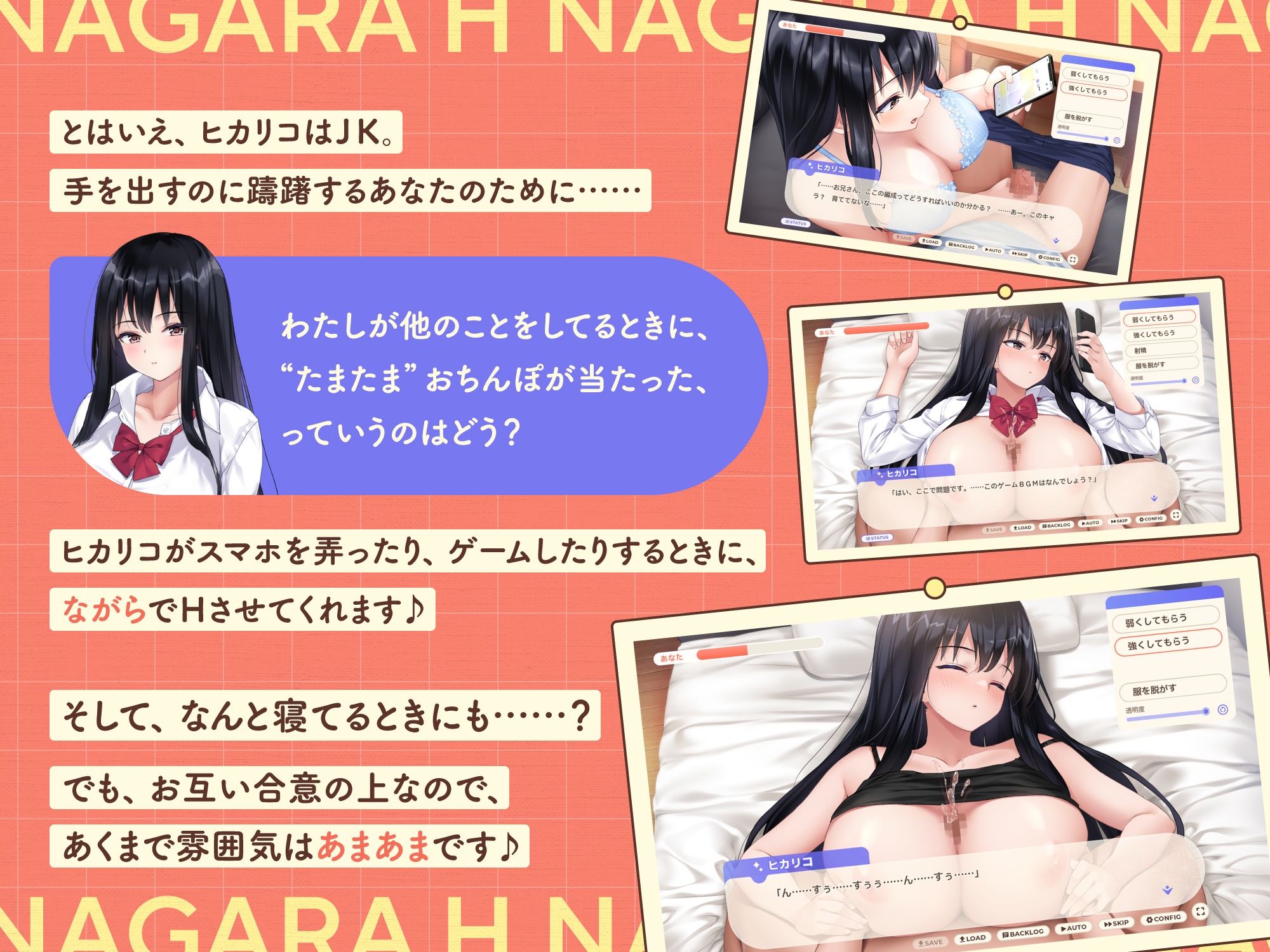 ボウサバG - 家出少女といっしょ。~ダウナーゲーマーJKとイチャラブ同棲生活~ (4)