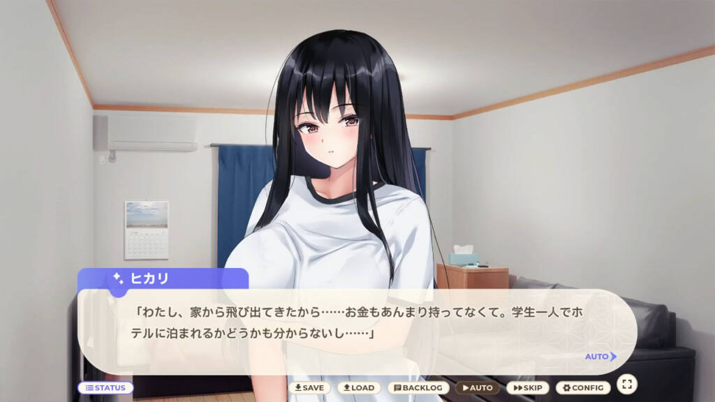 家出少女といっしょ。～ダウナーゲーマーJKとイチャラブ同棲生活～ [ボウサバG][RJ01348449] 家で少女を匿うことに…