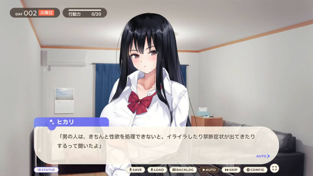 家出少女といっしょ。～ダウナーゲーマーJKとイチャラブ同棲生活～ [ボウサバG][RJ01348449] 性欲は爆発だ