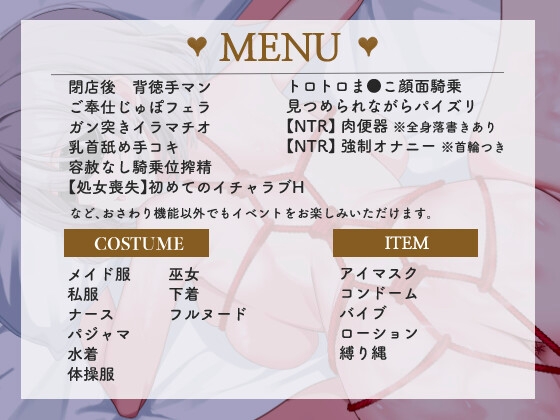 水と檻 - 逆転メイドカフェ (7)