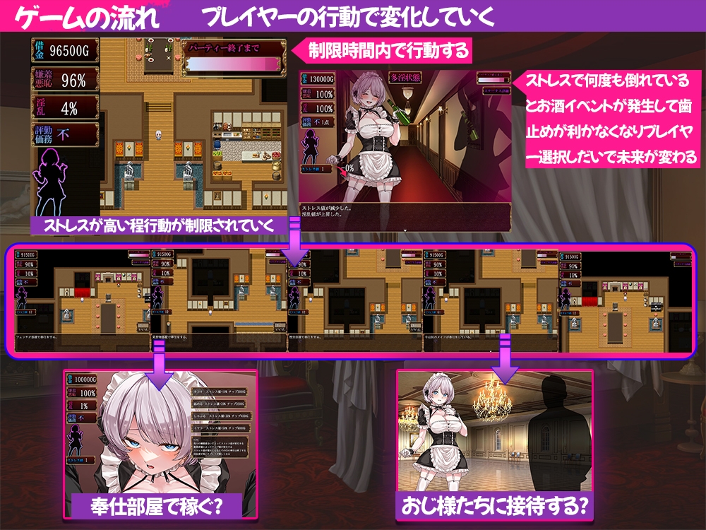 dark.ryona.x15 - 没落メイド 膣と毒薬 (1)