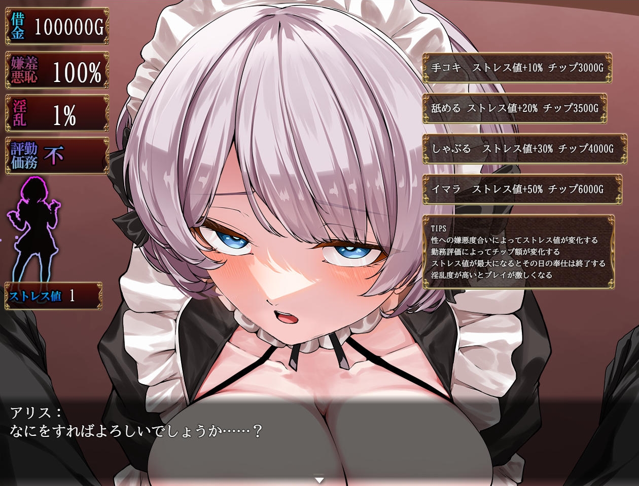 dark.ryona.x15 - 没落メイド 膣と毒薬 (2)