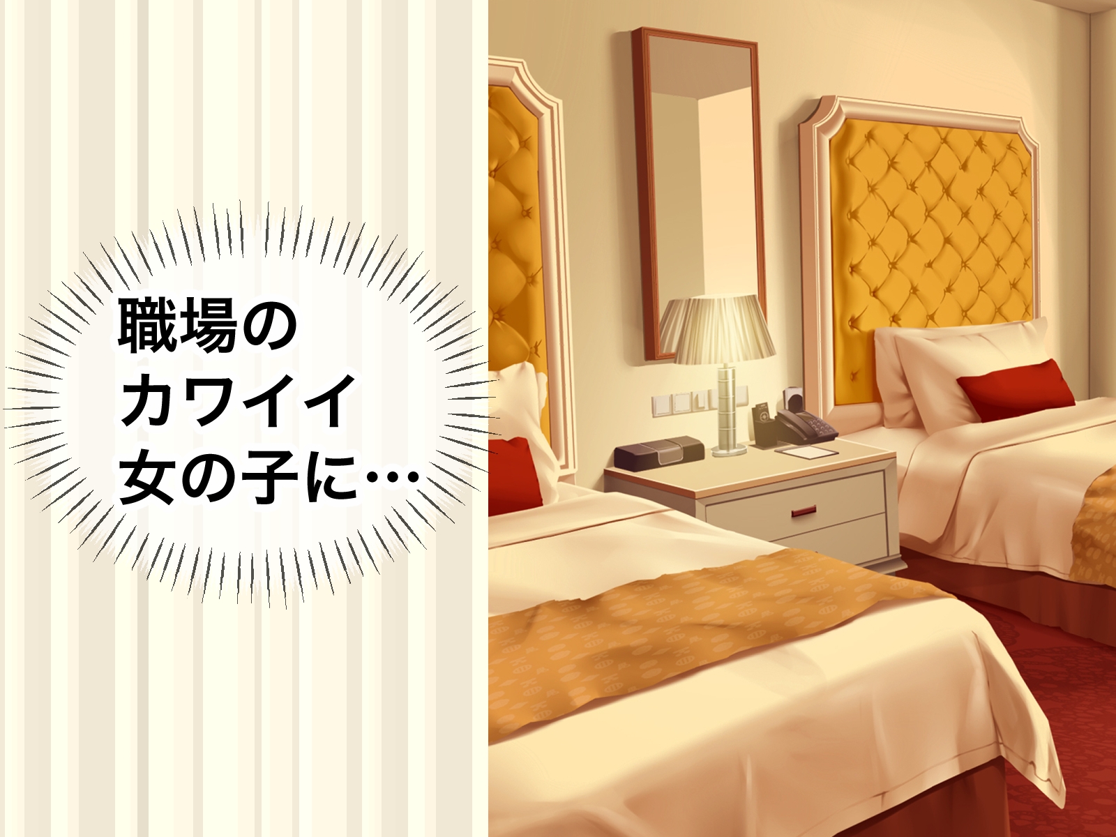 マカマ缶本舗 - すぐ手出すメイドカフェの店長2 (2)