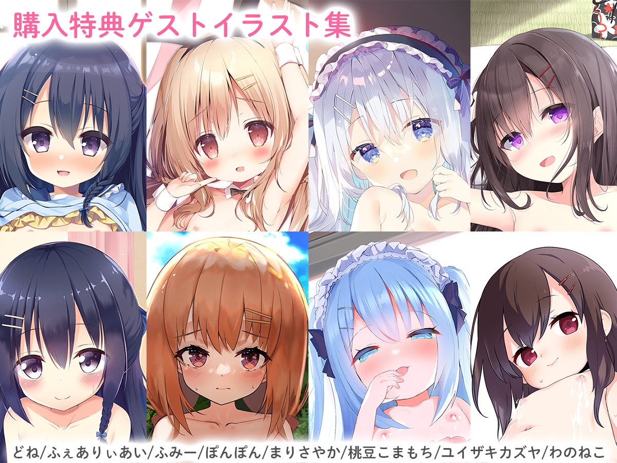 最果てスタジオ - 【DLsiteアワード2022受賞作】 いもおか 〜母性○リハーレムADV〜 (10)