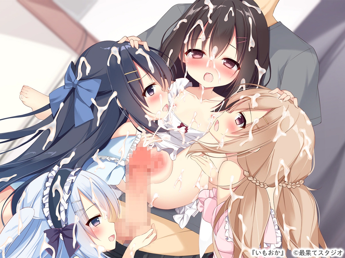 最果てスタジオ - 【DLsiteアワード2022受賞作】 いもおか 〜母性○リハーレムADV〜 (2)