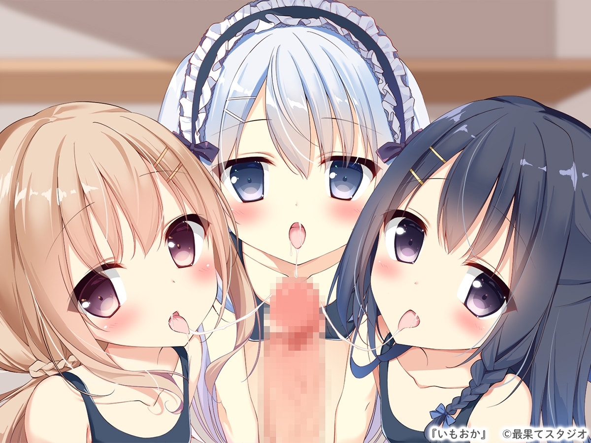 最果てスタジオ - 【DLsiteアワード2022受賞作】 いもおか 〜母性○リハーレムADV〜 (7)