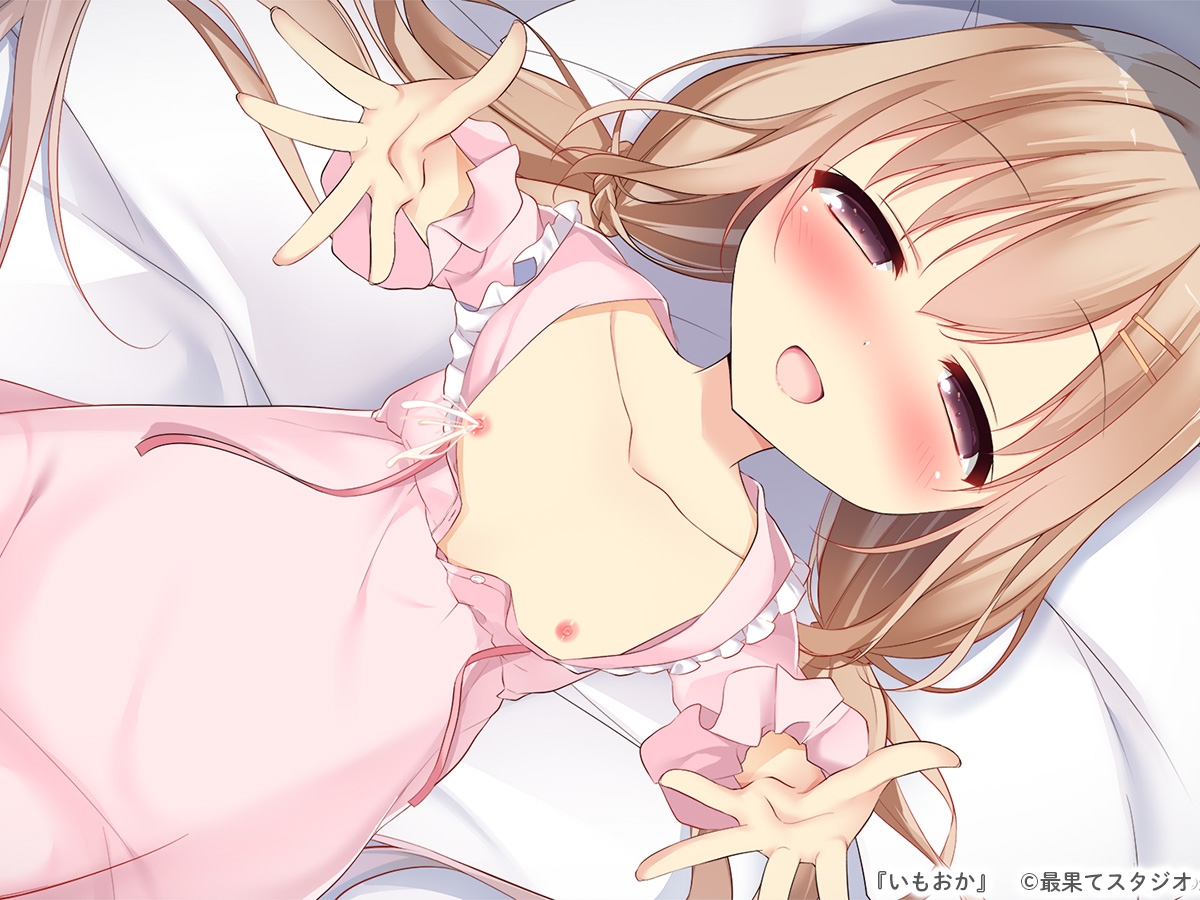 最果てスタジオ - 【DLsiteアワード2022受賞作】 いもおか 〜母性○リハーレムADV〜 (9)