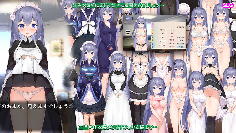 高温注意 - メイドlife (4)