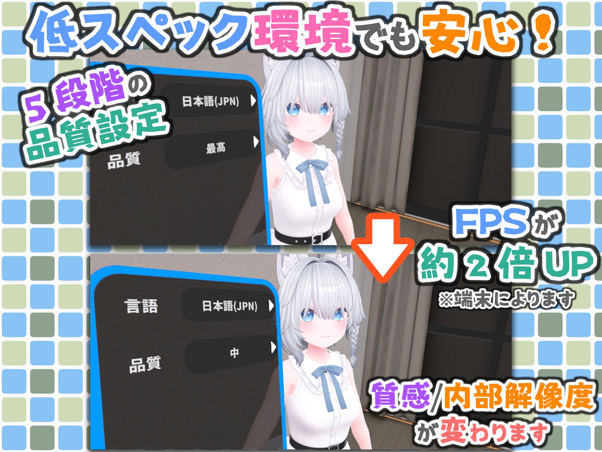 useros - バーチャル彼女VR コットン【VR/非VR両対応】 (10)