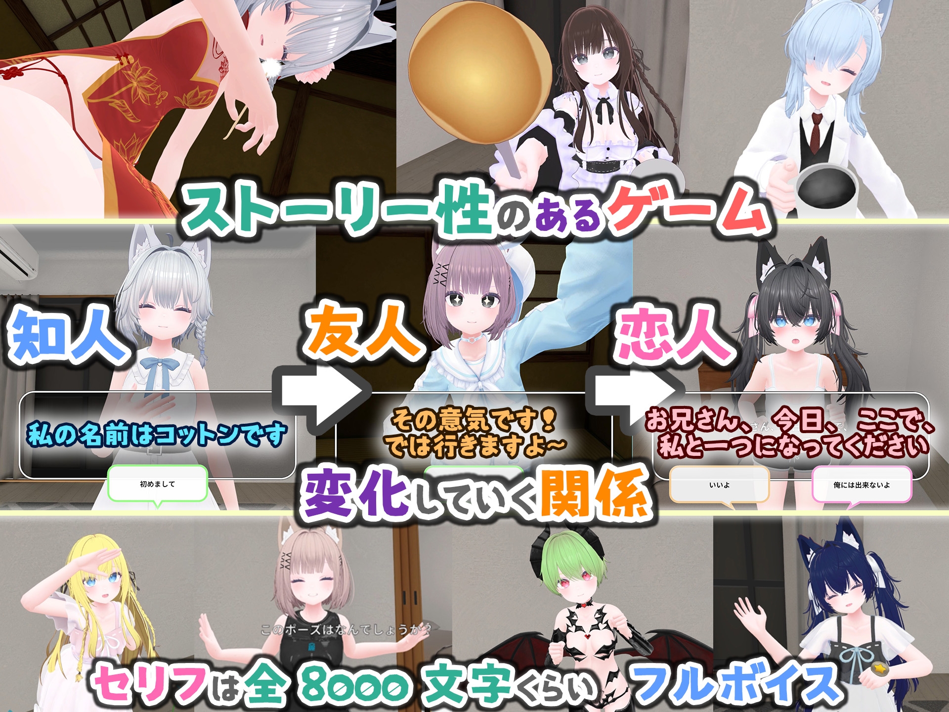 useros - バーチャル彼女VR コットン【VR/非VR両対応】 (2)