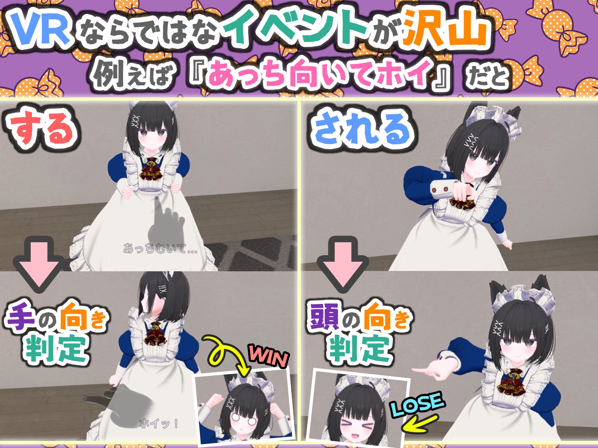 useros - バーチャル彼女VR コットン【VR/非VR両対応】 (3)