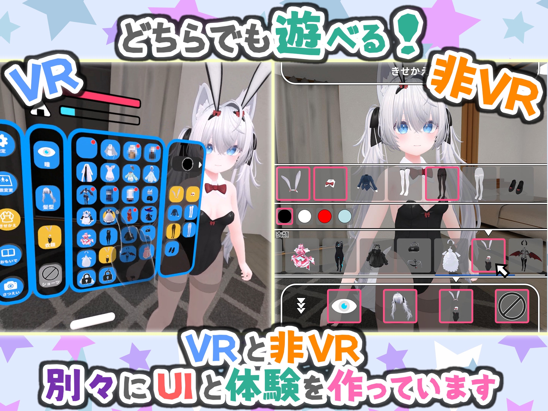 useros - バーチャル彼女VR コットン【VR/非VR両対応】 (5)