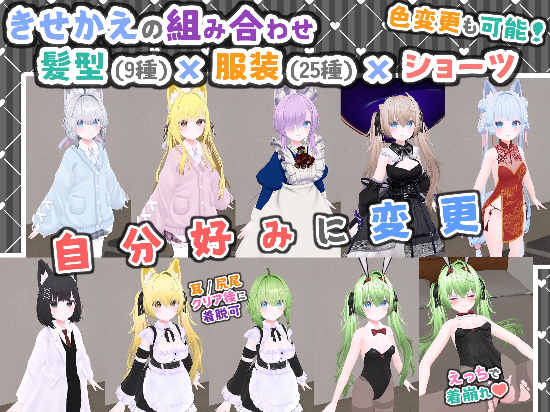 useros - バーチャル彼女VR コットン【VR/非VR両対応】 (6)