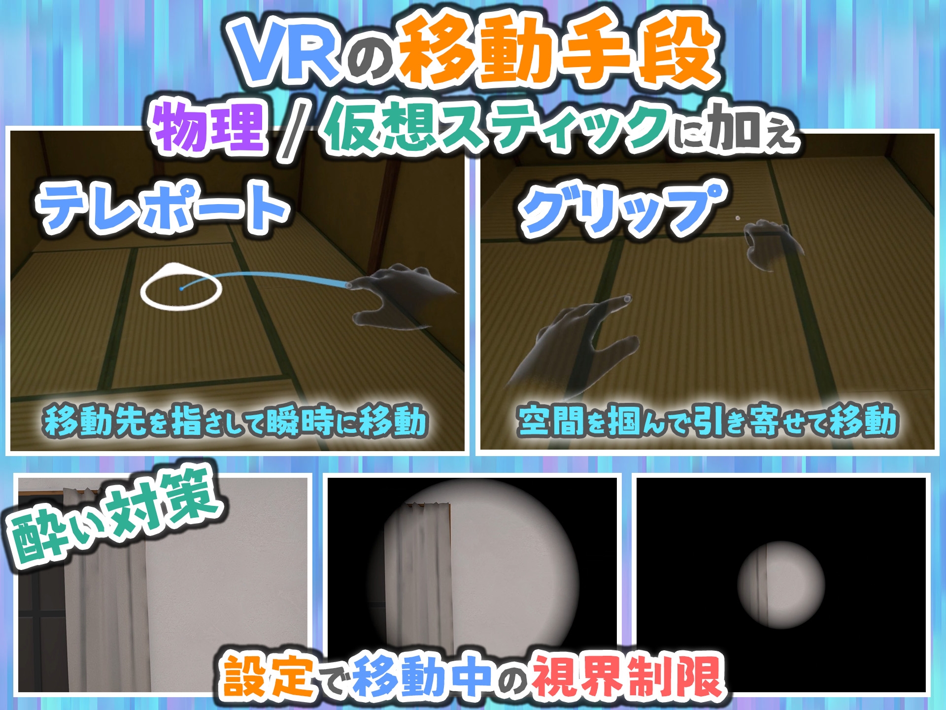 useros - バーチャル彼女VR コットン【VR/非VR両対応】 (8)