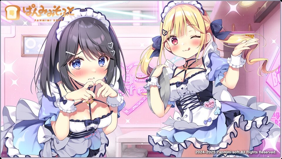 ぱんのみみ - おにいちゃんコンティニュー! ゆうりとしーくれっとらぶ (4)