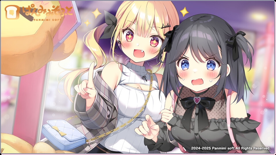 ぱんのみみ - おにいちゃんコンティニュー! ゆうりとしーくれっとらぶ (5)