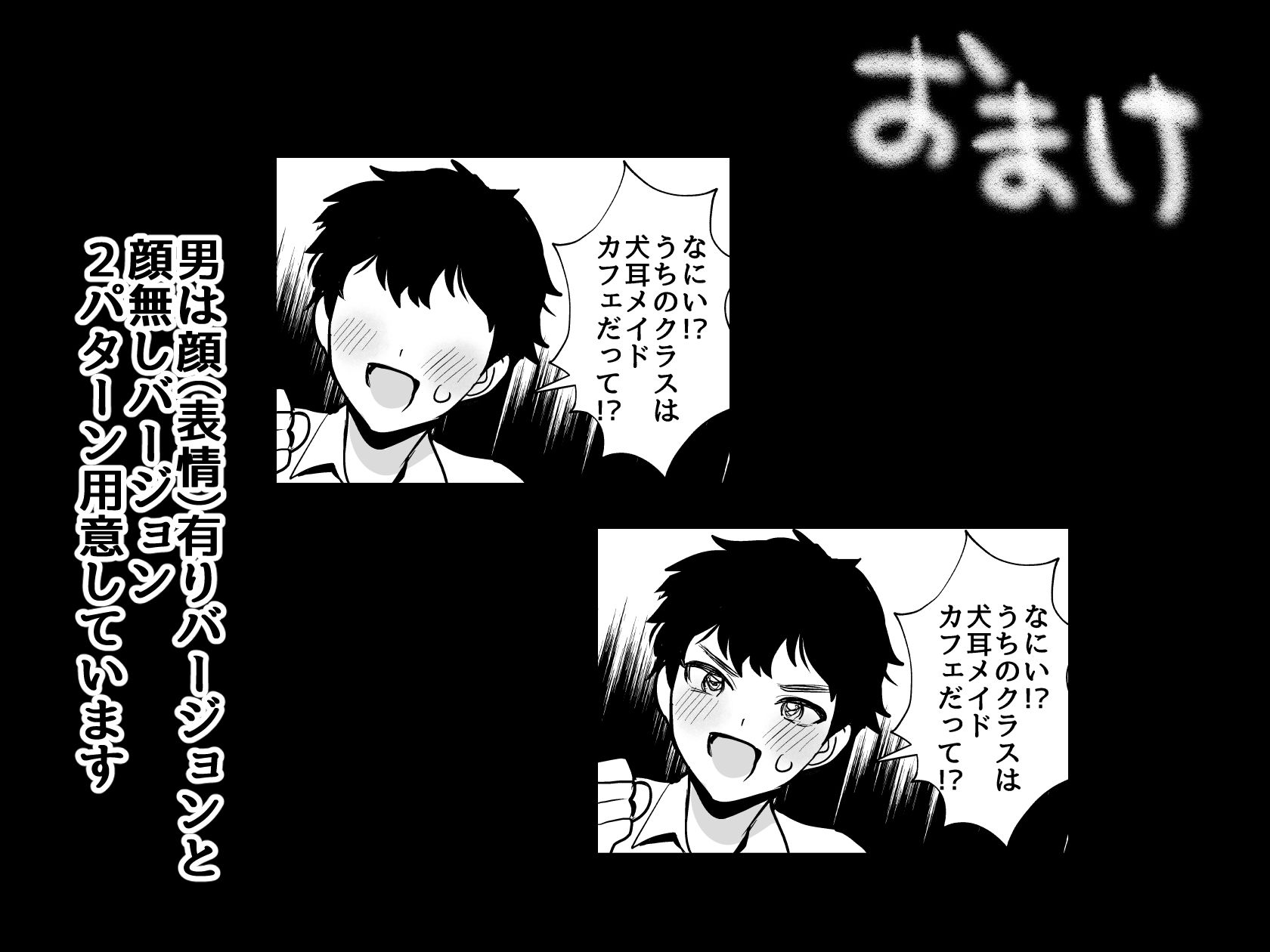 めいめいこ - デッかくて無口でエッチなカノジョ2〜犬系デカパイカノジョと毎日とろ甘イチャラブ交尾〜 (7)