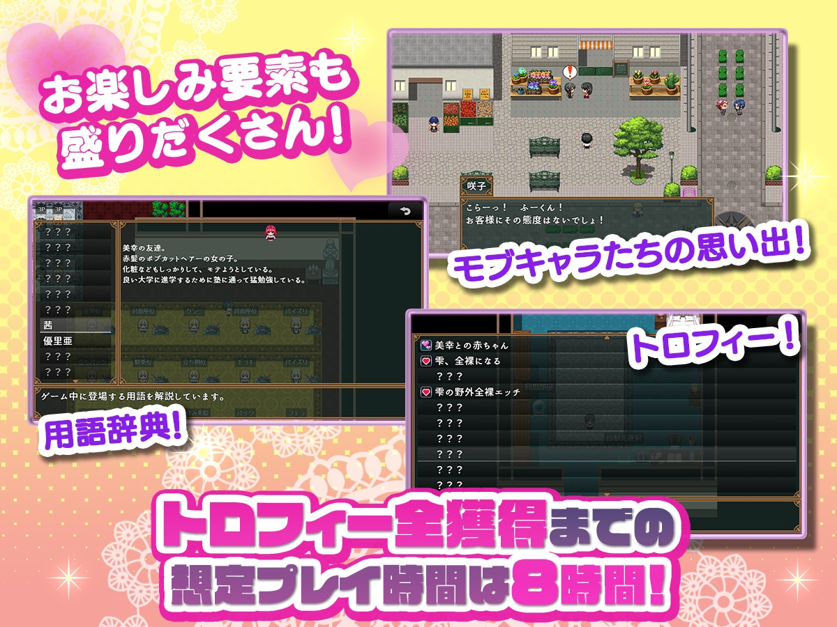 sweetspot - 子孫繁栄メイド孕ませプログラム~処女メイドたちに子種を植え付けるまでの夏休み~ (6)