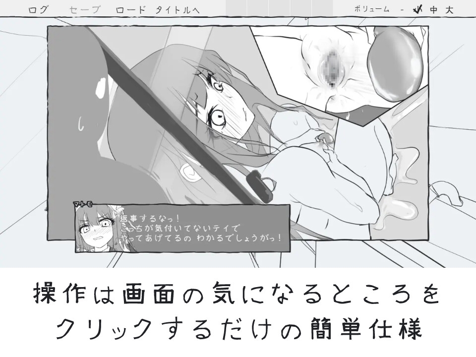 handMadeGames - メイドと! (4)